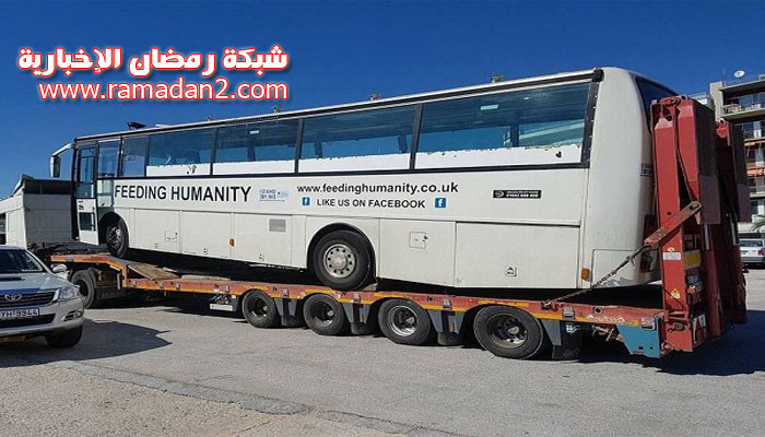 Asyel-Resturant-Bewegung1