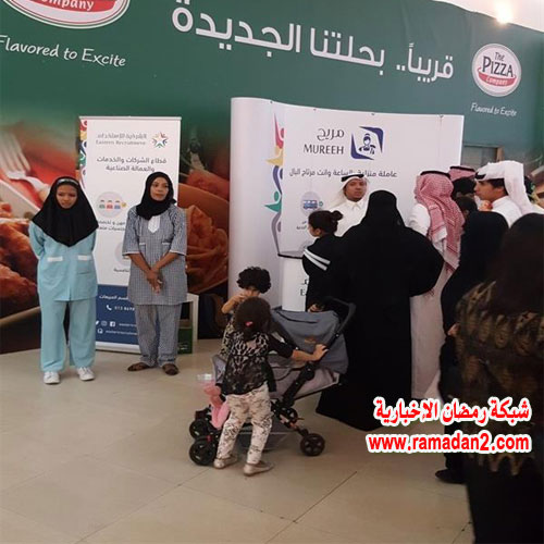 Haus-Arbeitrin-Verkaufen