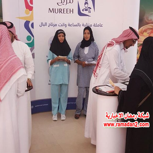 Haus-Arbeitrin-Verkaufen1