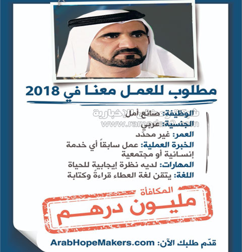 Milioen-Darhiem-Gehalt-Iben