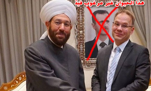 AfD-Delegation-Syrien