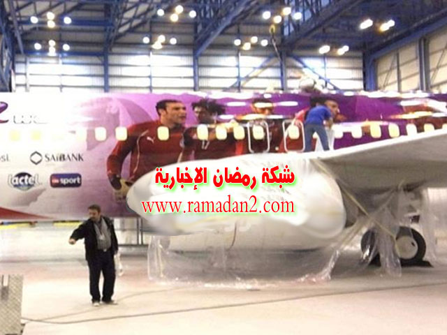 Eg-Fussball-Flugzeug