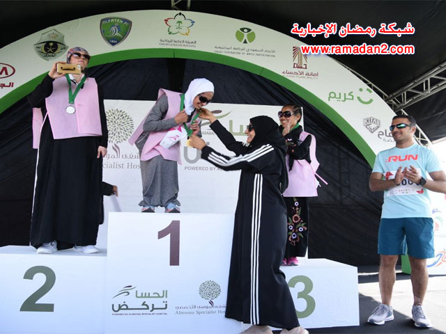 Fraun-Marathon-Soudia1