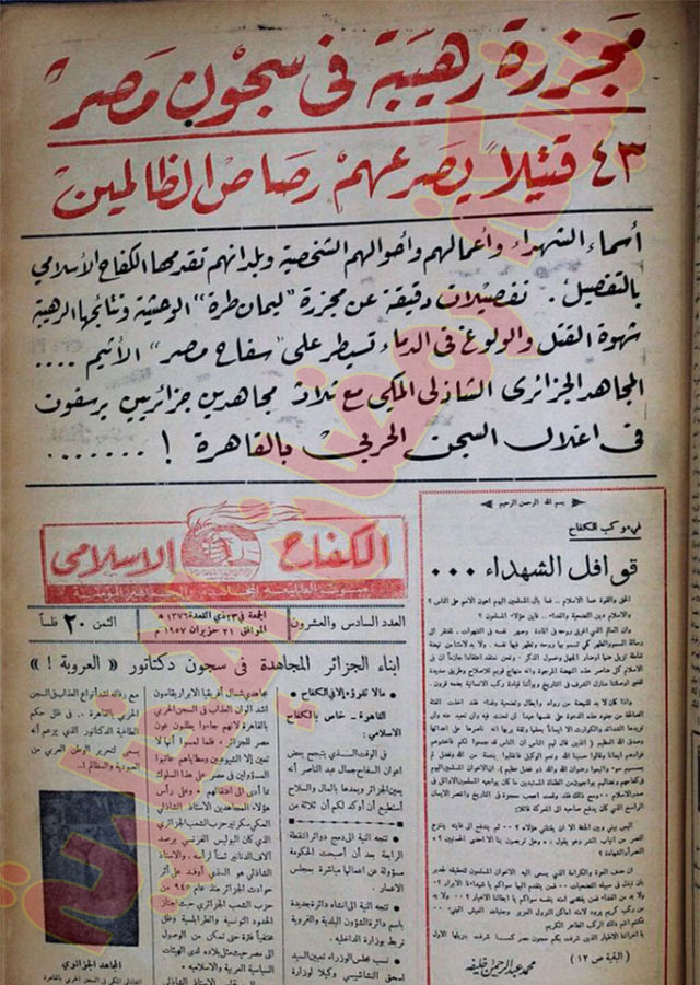 Saloma-in-Gefengmiss-Eg