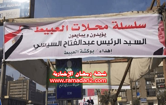 Wahl.Werbung-index23