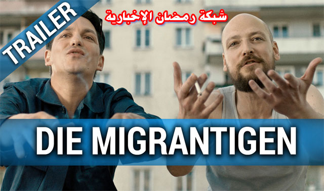 Die-Migrantigen5