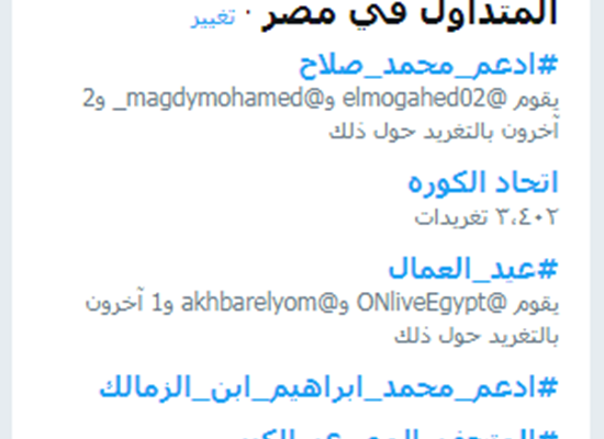 M-Salah-Eg-Fussball-Union345