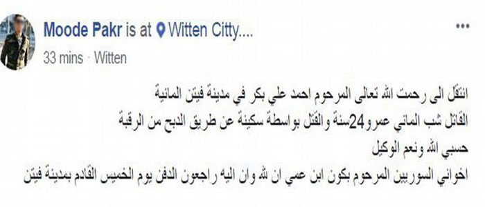 Schreckliche-Bluttat-in-Wit