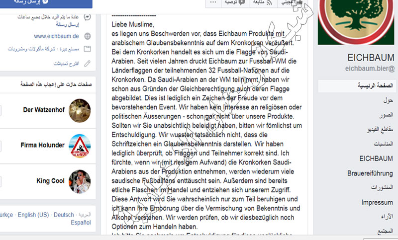 Bier-in-Deutschland-1