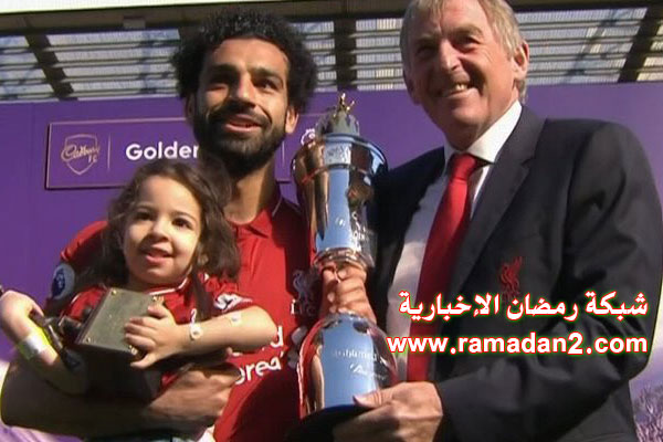 M-salah-Goldenschue-1