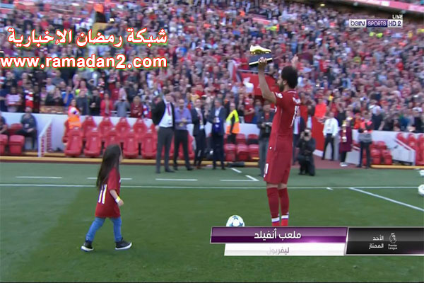 M-salah-Goldenschue-2