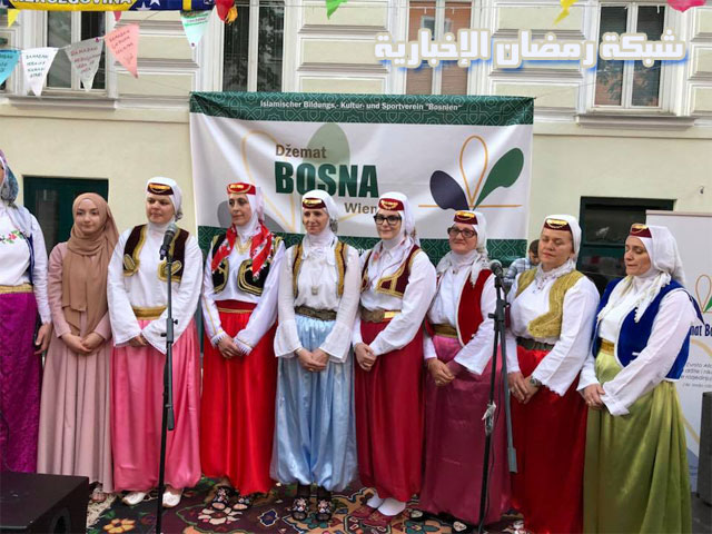 Bosnischen-Iftar