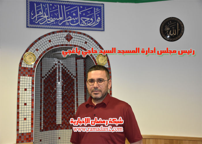 Wien-Moschee-gesckossen-1