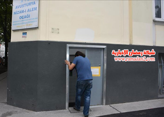 Wien-Moschee-gesckossen-2