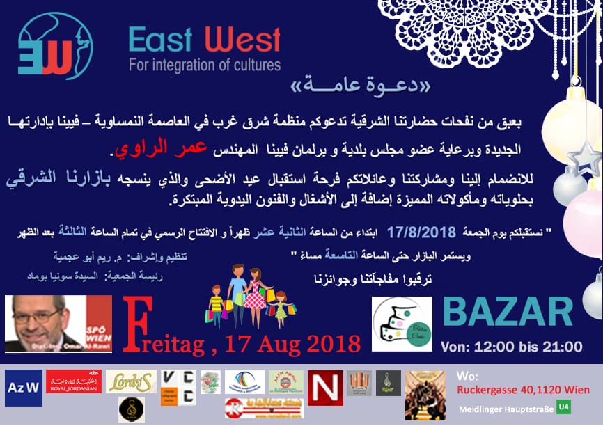 Bazzar-Ost-West-1