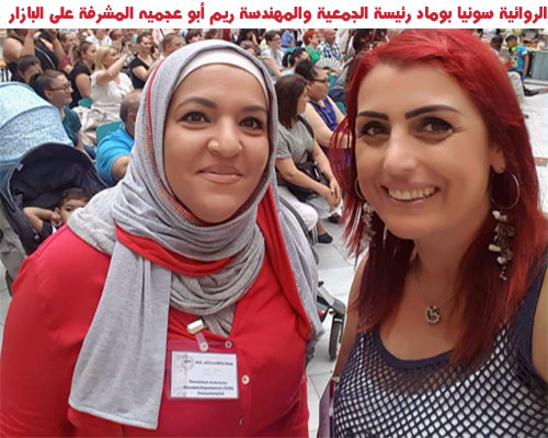 Bazzar-West-Ost-Foto