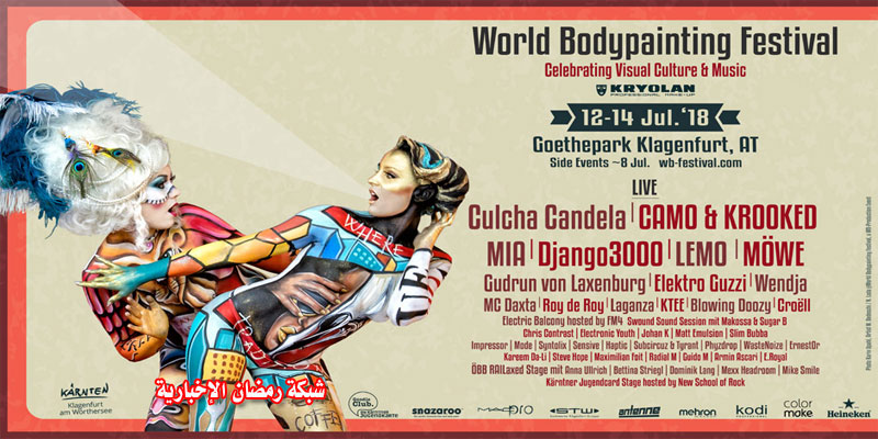 Bodypaing-Festival-1