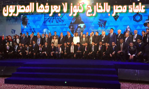 Eg-Wiessenschaftler-Index