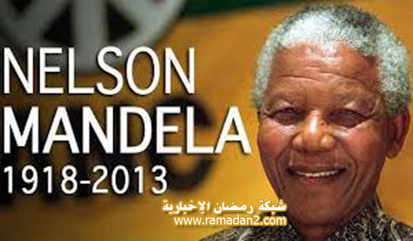 Nelsom-Mandela