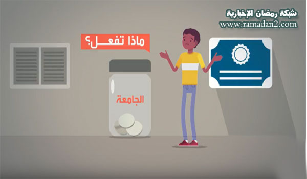 Neu-Uni-Neu-Lernen-1