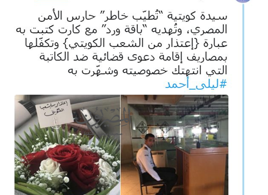 Eg-Arbeiter-in-Kawet-3