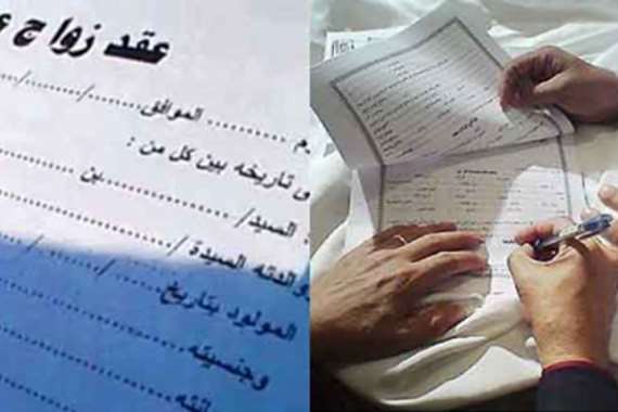 Ein-Jahre-Segn-GeheimisHeiraten - Kopie