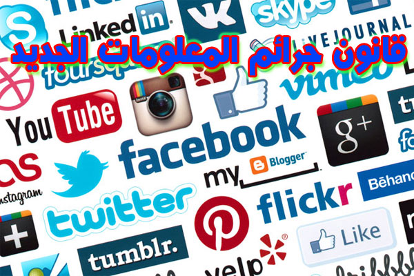 Information-Gestz-Internet-