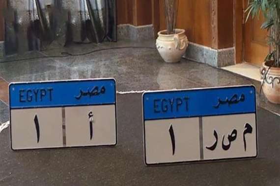 Teurste-AutoNummer-Eg