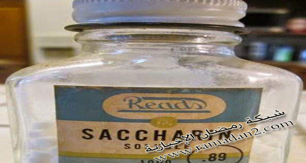 saccharin-2