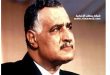 صلاح نصر وسر «الكنترول الجنسي».. هل كان جمال عبد الناصر يعلم بما جرى خلف جدران المخابرات؟