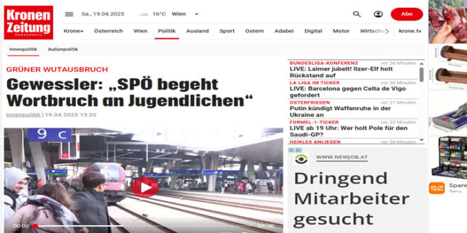 خصم 50% على النقل العام في النمسا… مقترح حزب”الخضر” يشعل الجدل حول غلاء المعيشة