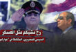 هل انكسر حاجز الخوف؟ لماذا بدأ المصريون يتحدثون في السياسة من جديد؟