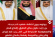 بلومبيرغ تفتح ملف “التحركات السرية”.. هل حاولت أبوظبي تشكيل جبهة حرب ضد إيران واصطدمت بالرفض الخليجي؟