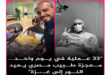 طبيب مصري يتحدى الموت في غزة.. و ينجز 33 عملية عيون فى يوم واحد