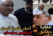 “ثروات من أرض الدولة.. وصفقات بالمليارات”.. كيف تحوّلت وزارة الإسكان إلى أخطر ملفات الفساد في مصر؟