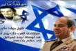 جدل متصاعد حول تصريحات السيسي عن الدين والإسلام.. ومعارضون: الأزمة في الحكم لا في العقيدة